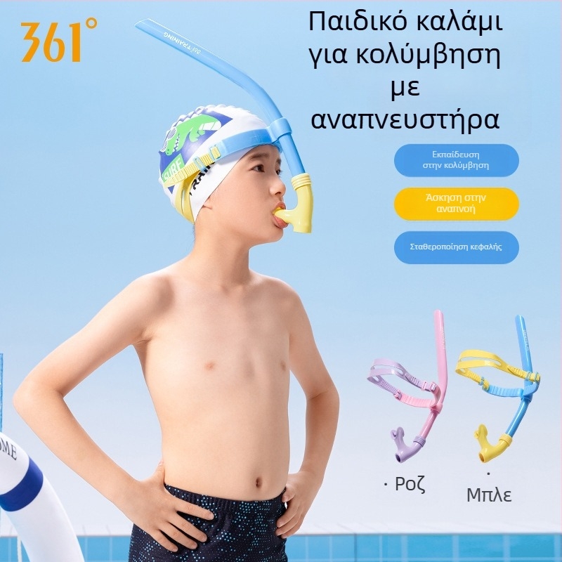 361 Snorkel — επαγγελματικό υποβρύχιο αναπνευστικό σύστημα για ενήλικες και εφήβους, ελεύθερο κολύμπι με σνόρκελ