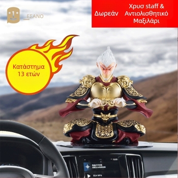 Διακοσμητικό αυτοκινήτου από ρητίνη με Monkey King, κινεζικού στυλ, ρητίνης χειροποίητη διακοσμητική τέχνη, κατάλληλο δώρο για επιχειρήσεις και εκδηλώσεις