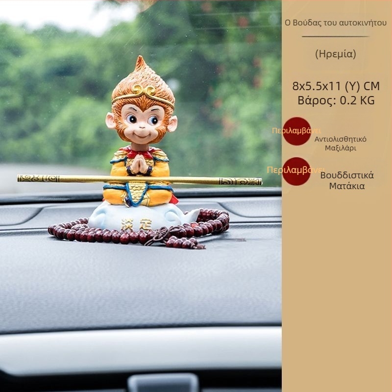 Διακοσμητικό αυτοκινήτου από ρητίνη με Monkey King, κινεζικού στυλ, ρητίνης χειροποίητη διακοσμητική τέχνη, κατάλληλο δώρο για επιχειρήσεις και εκδηλώσεις