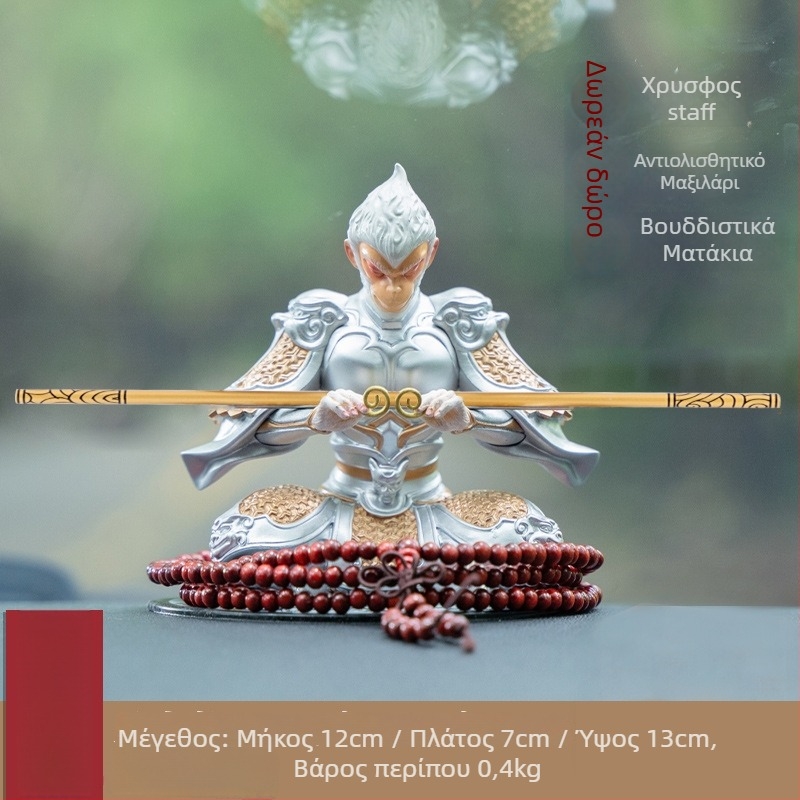 Διακοσμητικό αυτοκινήτου από ρητίνη με Monkey King, κινεζικού στυλ, ρητίνης χειροποίητη διακοσμητική τέχνη, κατάλληλο δώρο για επιχειρήσεις και εκδηλώσεις