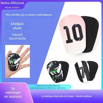 Προστατευτικά κνήμης για ποδόσφαιρο, PU υλικό, προσαρμόσιμα, προστασία γάμπας, προστασία ποδιού