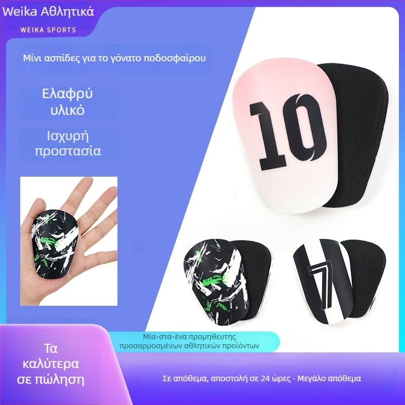 Προστατευτικά κνήμης για ποδόσφαιρο, PU υλικό, προσαρμόσιμα, προστασία γάμπας, προστασία ποδιού