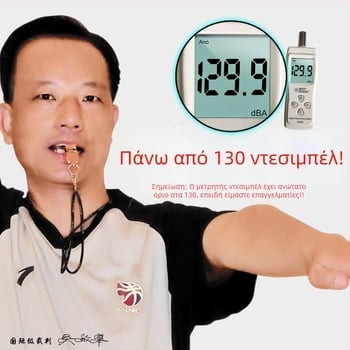Σφυρίχτρα για αθλήματα | Υλικό PVC | κατάλληλη για διαιτητές και προπονήσεις | χωρίς λογότυπο