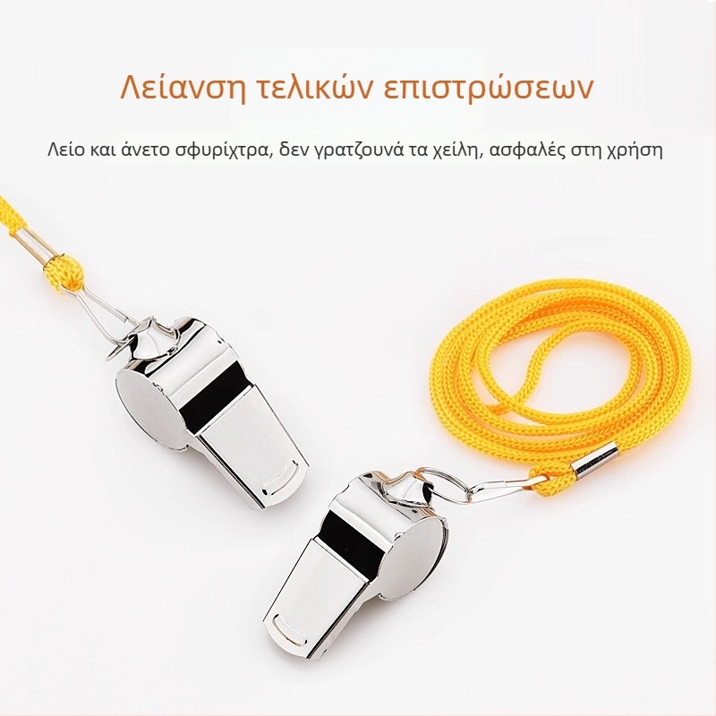 Σφυρίχτρα Luotai από ανοξείδωτο ατσάλι – χωρίς λογότυπο, χωρίς εξατομίκευση, κατάλληλη για αθλήματα και προπονήσεις