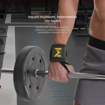 Ζώνη καρπού προστασίας – Γενικά κατάλληλη; Υλικά: πολυεστερικό νήμα/νάιλον/φυσικό λατέξ νήμα; Κατάλληλη για άρση βαρών, τρέξιμο, γυμναστήριο και πιέσεις στον πάγκο; Παραμετροποίηση