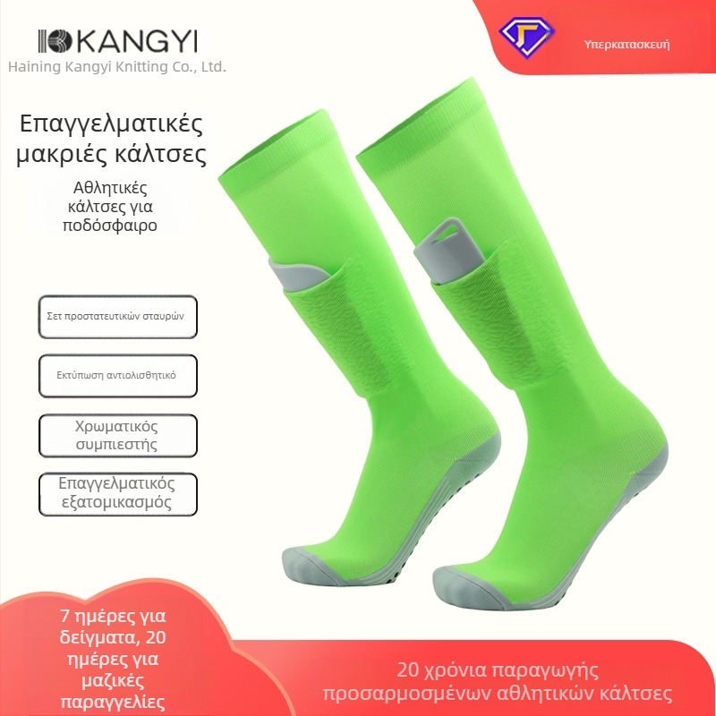 Κάλτσες ποδοσφαίρου Unisex από Nylon Spandex — Γρήγορο στέγνωμα, Αντιολισθητικές, Ανακούφιση από τους πόνους στις γάμπες — Για ποδόσφαιρο, Επαγγελματικό αγώνα, Fitness