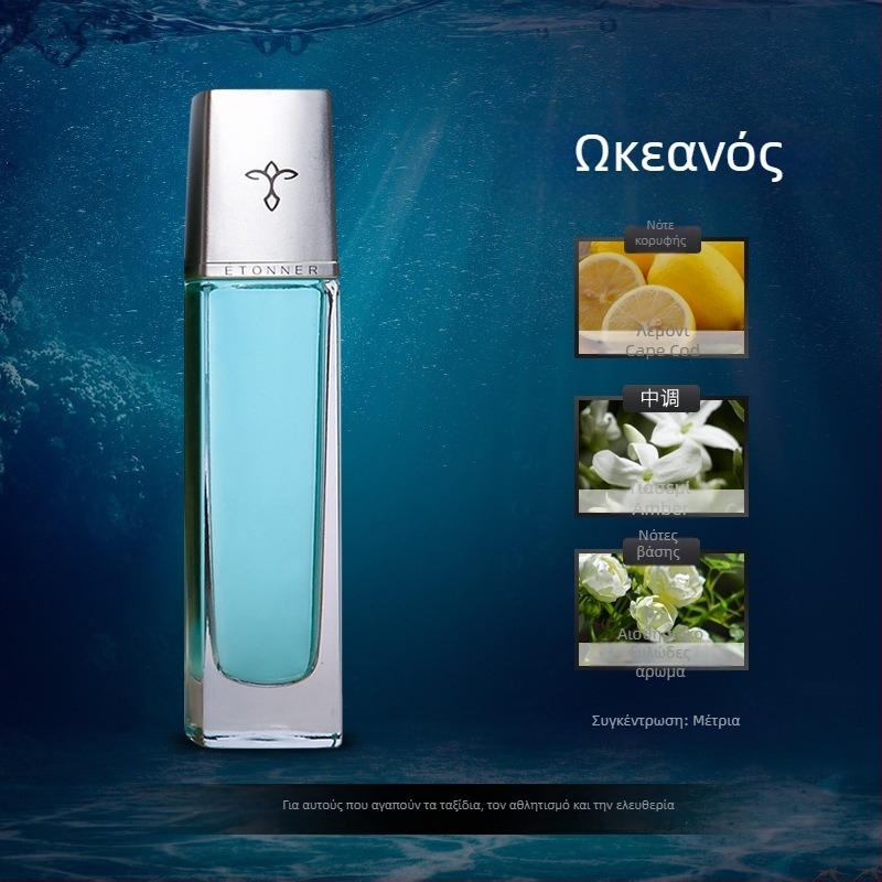 Υγρό αναπλήρωσης αυτοκινήτου αρώματος – Tuya/Etonner, γυάλινο μπουκάλι, λουλουδένιο άρωμα Lily of the Valley, τοποθέτηση σε κάθισμα, εξάτμιση άνω των 90 ημερών