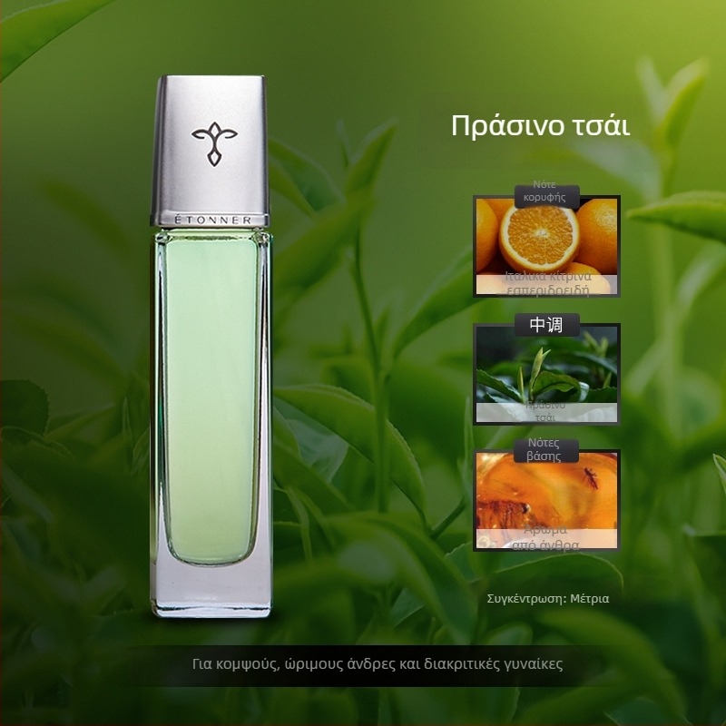 Υγρό αναπλήρωσης αυτοκινήτου αρώματος – Tuya/Etonner, γυάλινο μπουκάλι, λουλουδένιο άρωμα Lily of the Valley, τοποθέτηση σε κάθισμα, εξάτμιση άνω των 90 ημερών