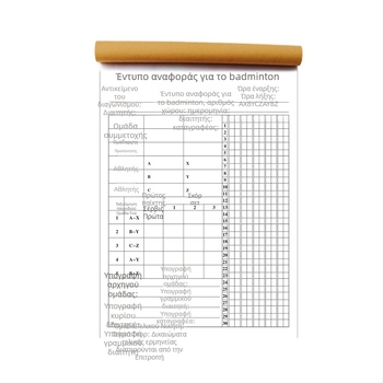 Πίνακας βαθμολογίας με κάρτα αλλαγών και τακτικής σανίδας για μπάσκετ, ποδόσφαιρο, μπατμιντον και επιτραπέζιο τένις· χαρτί, 500 φύλλα, εκτύπωση λογότυπου, παραμετροποίηση