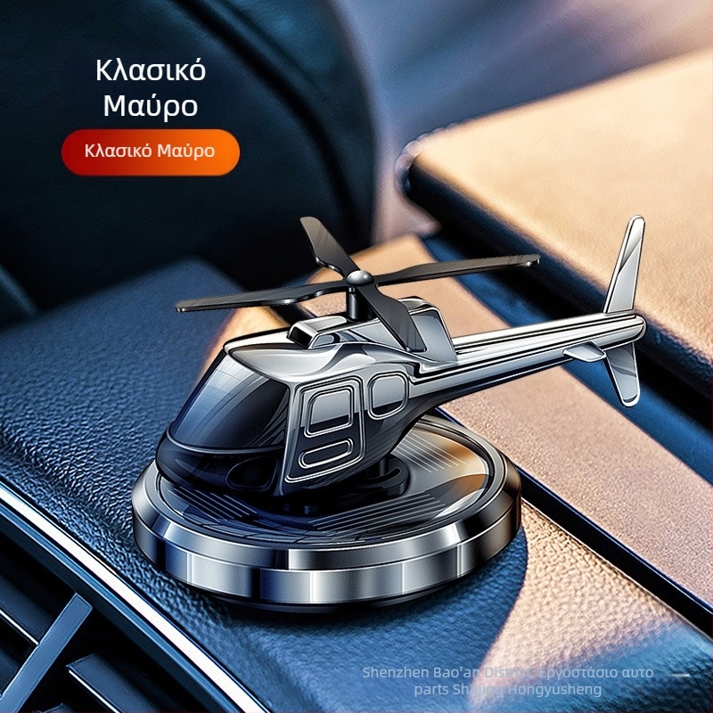 Αρωματοδιαχύτης αυτοκινήτου με ηλιακή ισχύ, μακράς διάρκειας απαλό άρωμα, διακοσμητικό σε μορφή ελικόπτερου — Hongyu Sheng