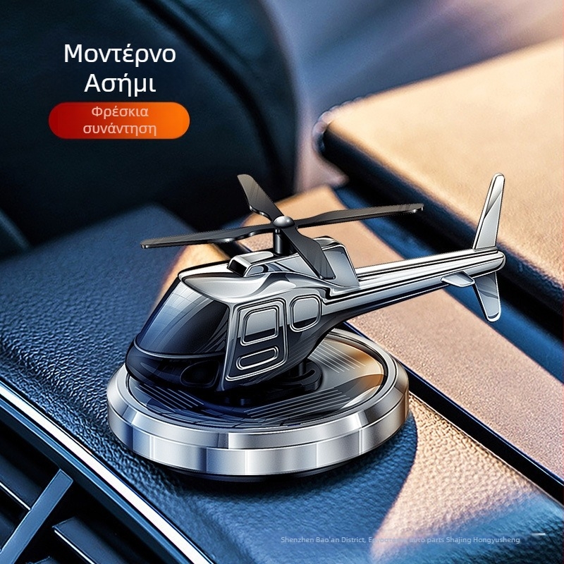Αρωματοδιαχύτης αυτοκινήτου με ηλιακή ισχύ, μακράς διάρκειας απαλό άρωμα, διακοσμητικό σε μορφή ελικόπτερου — Hongyu Sheng