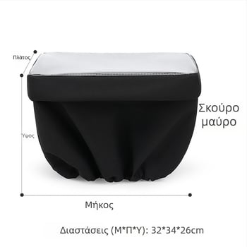 Gemeisi 30L αδιάβροχο κάλυμμα καλαθιού ηλεκτρικού ποδηλάτου – ύφασμα Oxford, κάλυμμα ήλιου για εσωτερικό καλάθι, κωδικός προϊόντος 2501, κατάλληλο για ποδηλασία
