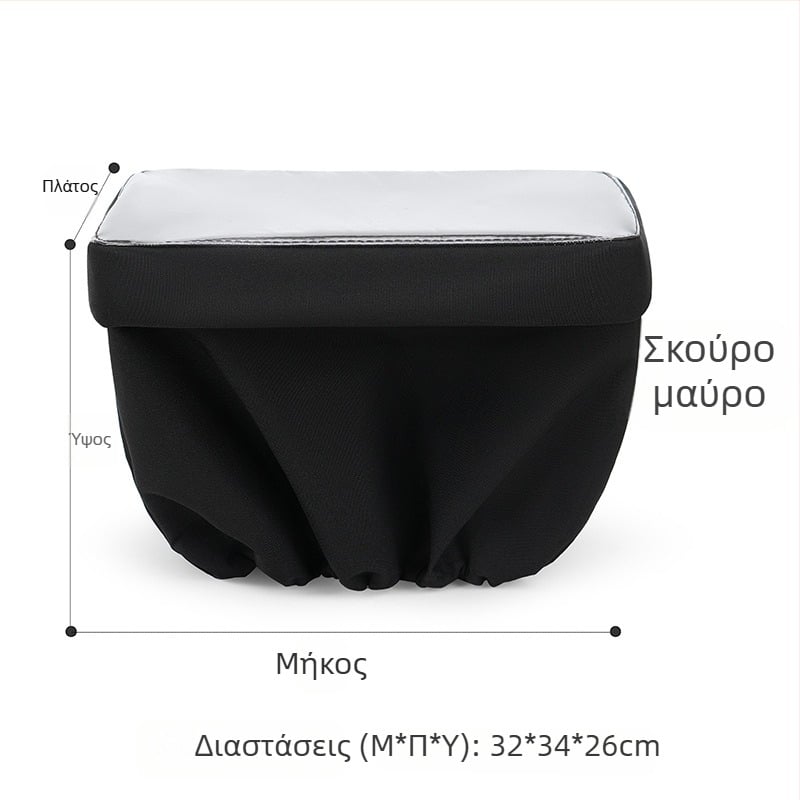 Gemeisi 30L αδιάβροχο κάλυμμα καλαθιού ηλεκτρικού ποδηλάτου – ύφασμα Oxford, κάλυμμα ήλιου για εσωτερικό καλάθι, κωδικός προϊόντος 2501, κατάλληλο για ποδηλασία