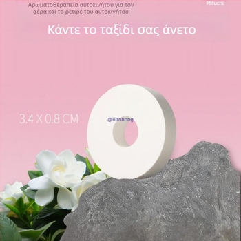 Δισκία αρωματισμού αυτοκινήτου για αεραγωγό κλιματισμού, άρωμα γαρδένια, αναβαθμισμένη τετράδα τεμαχίων, χρόνος εξάτμισης άνω των 90 ημερών, εγκατάσταση τύπου καθίσματος