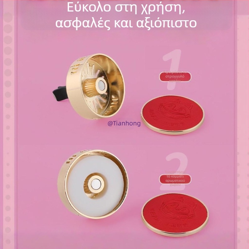 Δισκία αρωματισμού αυτοκινήτου για αεραγωγό κλιματισμού, άρωμα γαρδένια, αναβαθμισμένη τετράδα τεμαχίων, χρόνος εξάτμισης άνω των 90 ημερών, εγκατάσταση τύπου καθίσματος