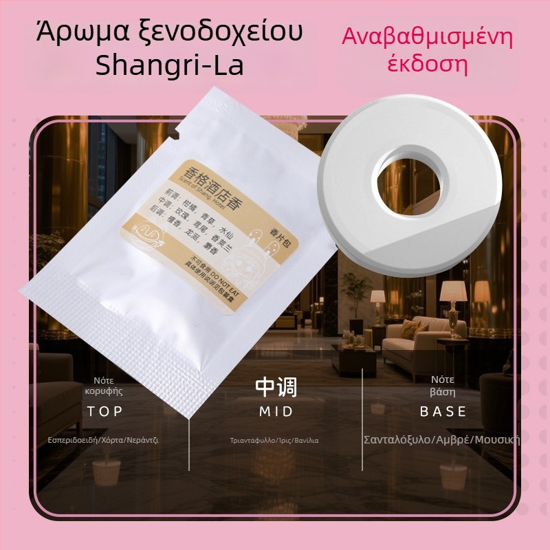 Δισκία αρωματισμού αυτοκινήτου για αεραγωγό κλιματισμού, άρωμα γαρδένια, αναβαθμισμένη τετράδα τεμαχίων, χρόνος εξάτμισης άνω των 90 ημερών, εγκατάσταση τύπου καθίσματος
