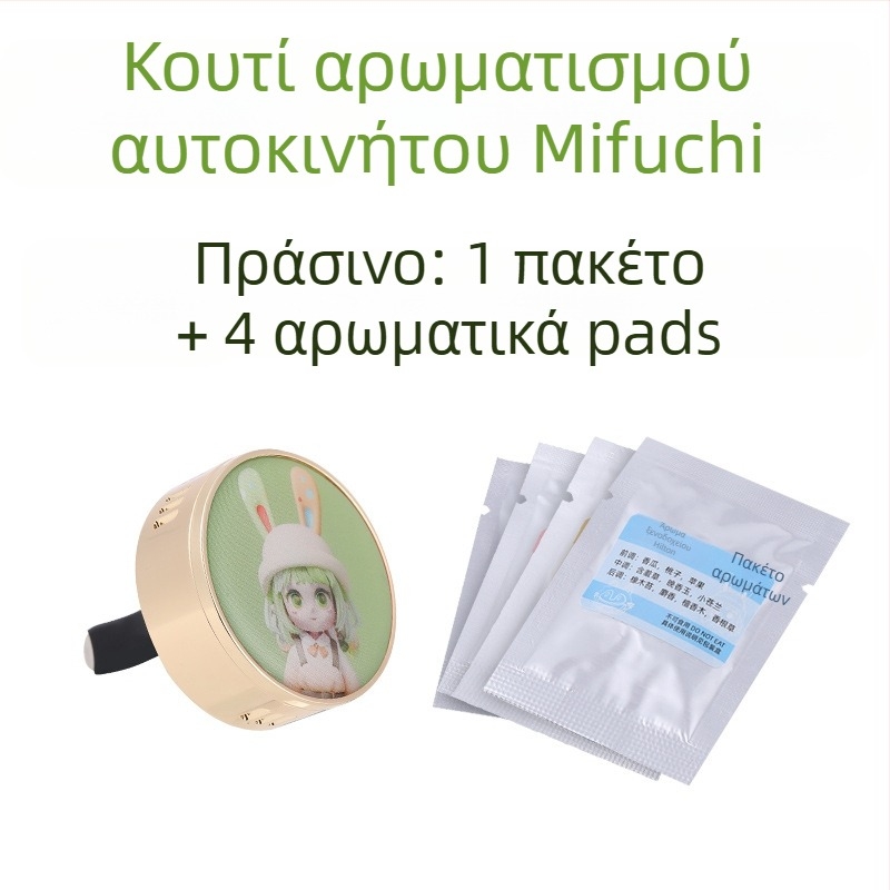 Δισκία αρωματισμού αυτοκινήτου για αεραγωγό κλιματισμού, άρωμα γαρδένια, αναβαθμισμένη τετράδα τεμαχίων, χρόνος εξάτμισης άνω των 90 ημερών, εγκατάσταση τύπου καθίσματος