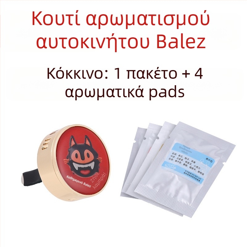 Δισκία αρωματισμού αυτοκινήτου για αεραγωγό κλιματισμού, άρωμα γαρδένια, αναβαθμισμένη τετράδα τεμαχίων, χρόνος εξάτμισης άνω των 90 ημερών, εγκατάσταση τύπου καθίσματος