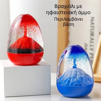 Κρεμαστό διακοσμητικό με κλεψύδρα σε στυλ ηφαιστειακής έκρηξης από Rate xun — καθολικό στυλ, κρεμαστό χειροτεχνίας, ιδανικό δώρο για μετεγκατάσταση, για παιδιά και φοιτητές