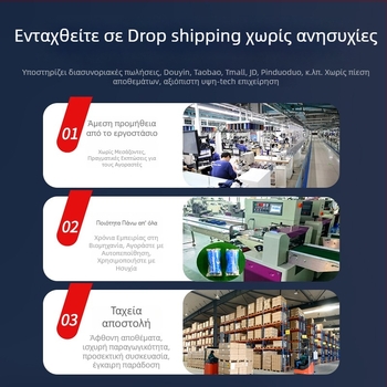 Προστατευτικά κνήμης ποδοσφαίρου - πλαστικά, κωδικός 307, μάρκα Wika, εξατομικεύσιμοι σχεδιασμοί, κατάλληλα για ποδόσφαιρο