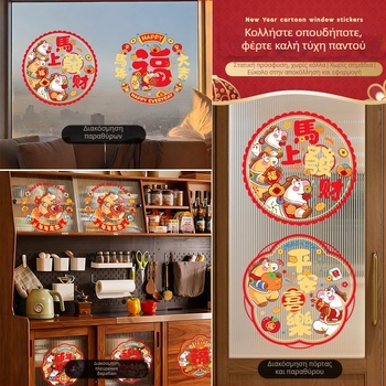 Διακόσμηση παραθύρου με Couplet; Υλικό: OPP; Κατηγορία: Couplet; Τύπος: Happy couplet; Μάρκα: Jiuzhou red; Εσωτερικές κρεμαστές διακοσμήσεις