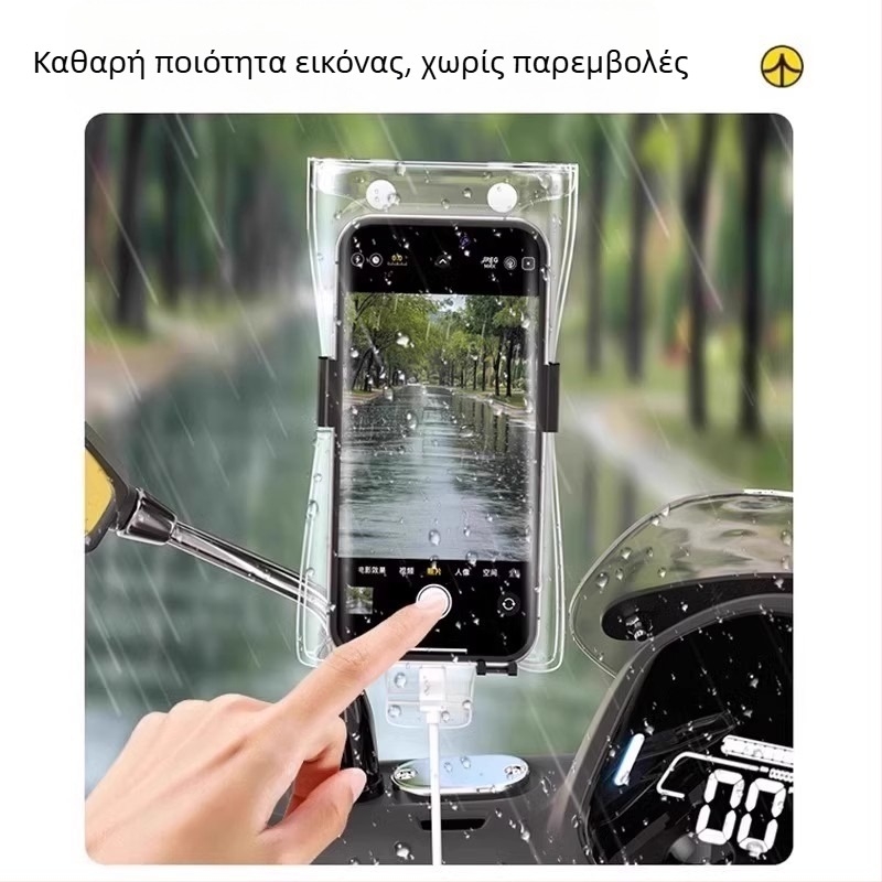 Αδιάβροχη θήκη κινητού από PVC με λειτουργία φόρτισης, συμβατή με οθόνη αφής και βάση, κατάλληλη για εξωτερική χρήση και ποδηλασία