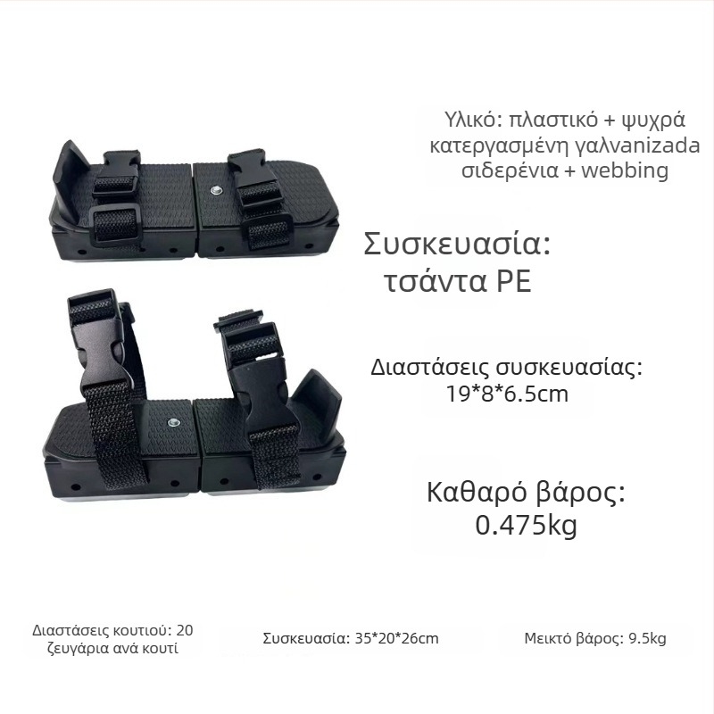 Παιδικά παγοπέδιλα με λεπίδες από ανοξείδωτο χάλυβα, επάνω μέρος από ιμάντα, σόλα από πλαστικό και μέταλλο