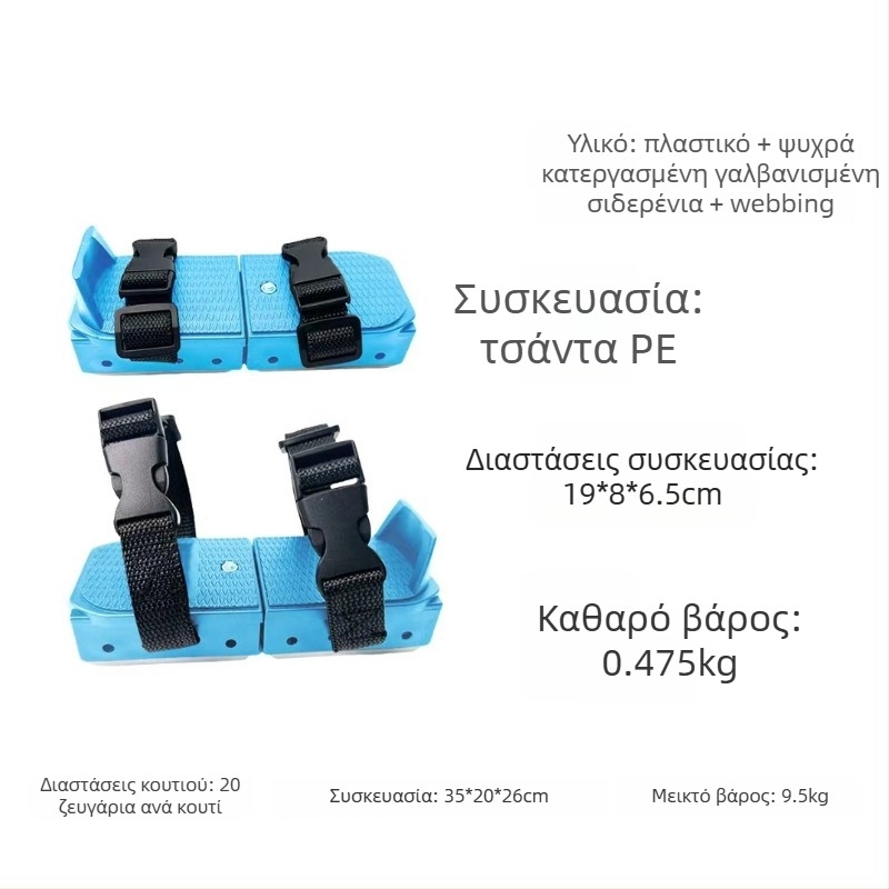 Παιδικά παγοπέδιλα με λεπίδες από ανοξείδωτο χάλυβα, επάνω μέρος από ιμάντα, σόλα από πλαστικό και μέταλλο