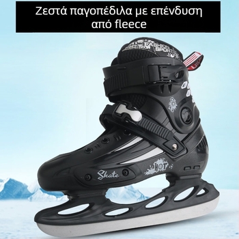 Weft Ball παγοπέδιλα ενηλίκων, PP επάνω μέρος, λεπίδες από ανοξείδωτο ατσάλι