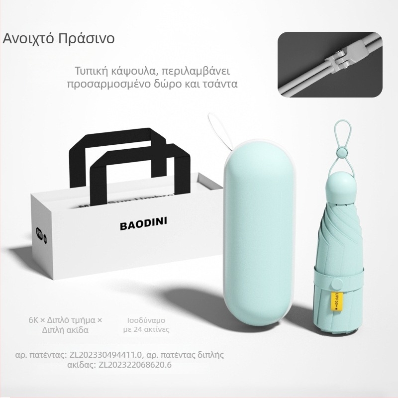 Ομπρέλα με ενισχυμένες διπλές ράβδους, 24 ατσάλινα ράβδια, καμβά βινυλίου, πολυεστέρας 210T, UPF 50+ προστασία UV