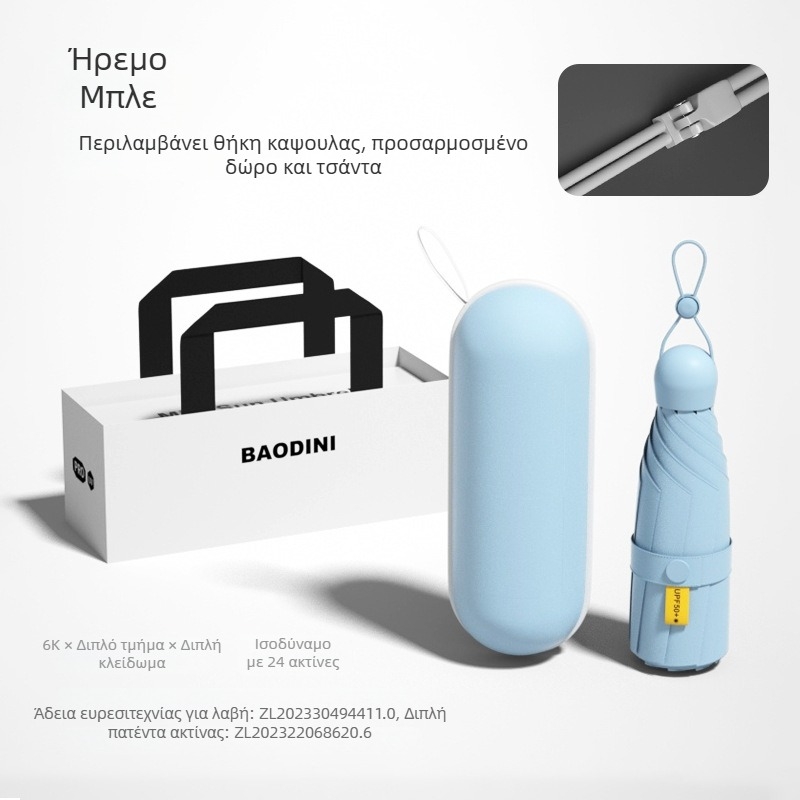 Ομπρέλα με ενισχυμένες διπλές ράβδους, 24 ατσάλινα ράβδια, καμβά βινυλίου, πολυεστέρας 210T, UPF 50+ προστασία UV