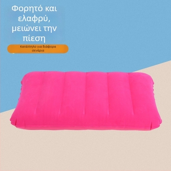 Φουσκωτό μαξιλάρι PVC με φλοκ επιφάνεια, πάχος 0,17 mm, βάρος 80 g