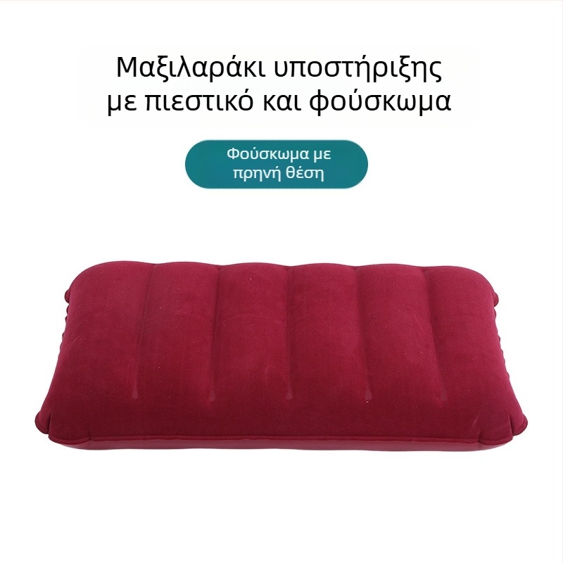 Φουσκωτό μαξιλάρι PVC με φλοκ επιφάνεια, πάχος 0,17 mm, βάρος 80 g