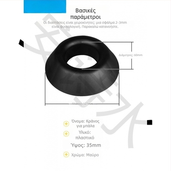 Στήριγμα προβολής μπάσκετ με βάση, υποδοχή για μπάλα και κουτί αποθήκευσης για μπάσκετ, βόλεϊ και ποδόσφαιρο — An shishui