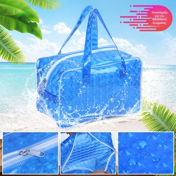 Τσάντα κολύμβησης με διαχωρισμό мокρού/ξηρού — αδιάβροτη εξωτερική τσάντα, υλικό: πλαστικό, επένδυση: νάιλον, για υπαίθριους αθλητισμούς