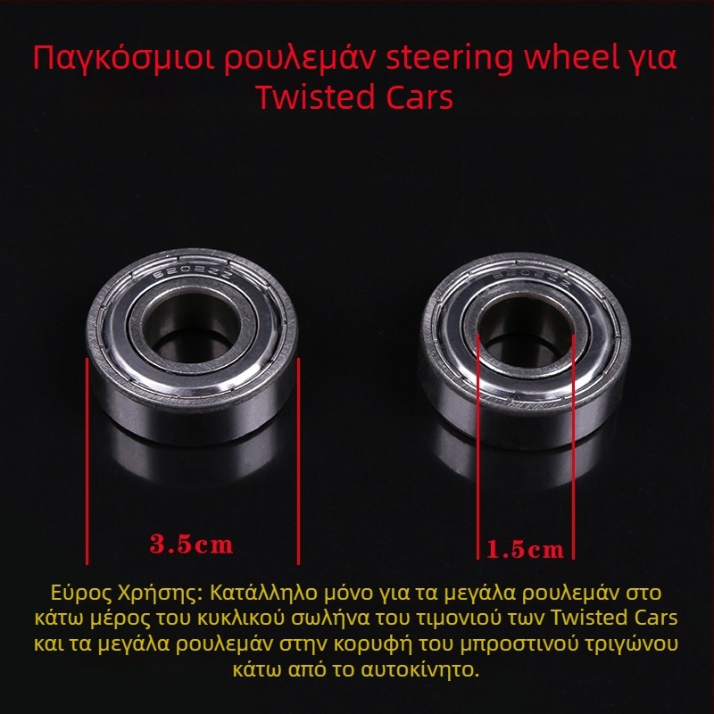 Ρουλεμάν τροχών 608ZZ για τρίκυκλα, πατίνια και καροτσάκια