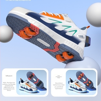 Παιδικά παπούτσια roller με PU ρόδες, unisex, τετρακύλιδικό σύστημα τροχών