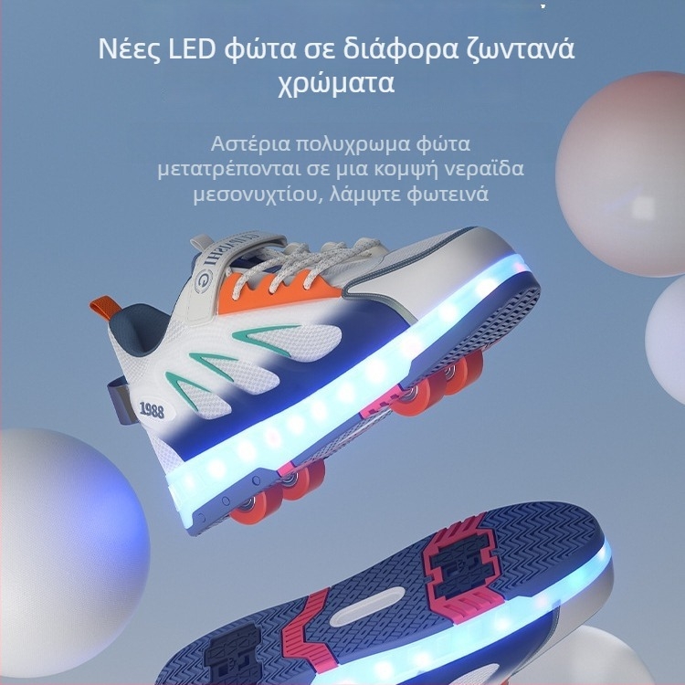 Παιδικά παπούτσια roller με PU ρόδες, unisex, τετρακύλιδικό σύστημα τροχών