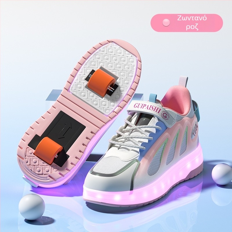 Παιδικά παπούτσια roller με PU ρόδες, unisex, τετρακύλιδικό σύστημα τροχών