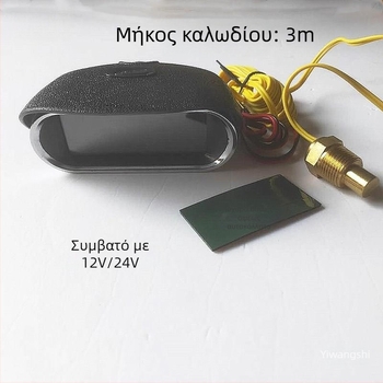 Μετρητής θερμοκρασίας νερού με βολτόμετρο — Cocoa, Μοντέλο 89966389