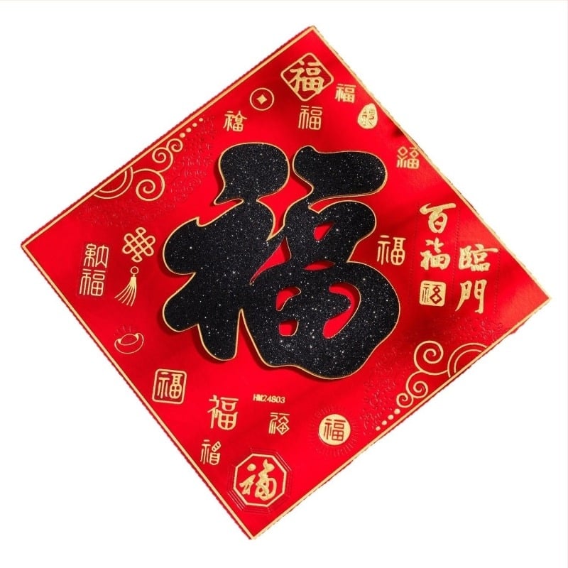 Ετικέτα πόρτας εισόδου από φλάνελ με χρυσό φύλλο, αυτοκόλλητο διακοσμητικό τοίχου κινέζικού στυλ για το σαλόνι, Ανοιξιάτικο Φεστιβάλ