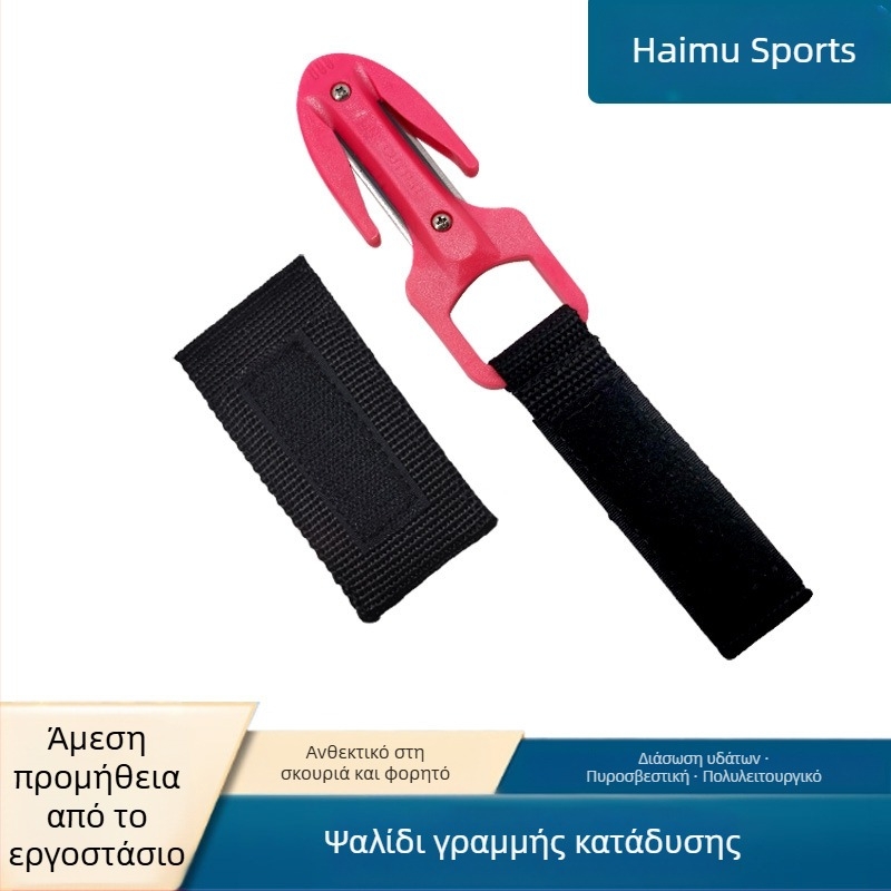 Καταδυτικό μαχαίρι ασφαλείας από ABS, με δυνατότητα ιδιωτικής ετικέτας, ανθεκτικό στη σκουριά