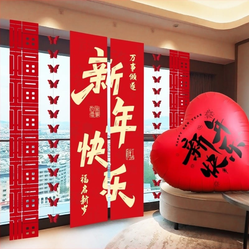 Πανό Νέου Έτους με ζώδιο του Αλόγου, ύφασμα πανό, διακοσμητικό σκηνικό για χώρο, γιορτινή διακόσμηση