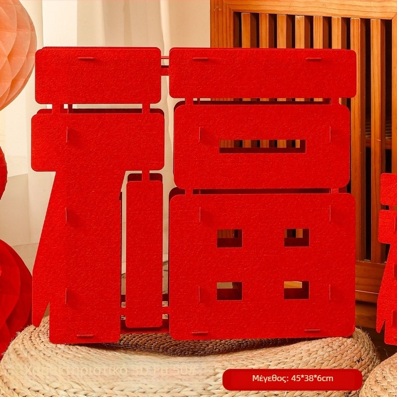 Πανό Νέου Έτους με ζώδιο του Αλόγου, ύφασμα πανό, διακοσμητικό σκηνικό για χώρο, γιορτινή διακόσμηση