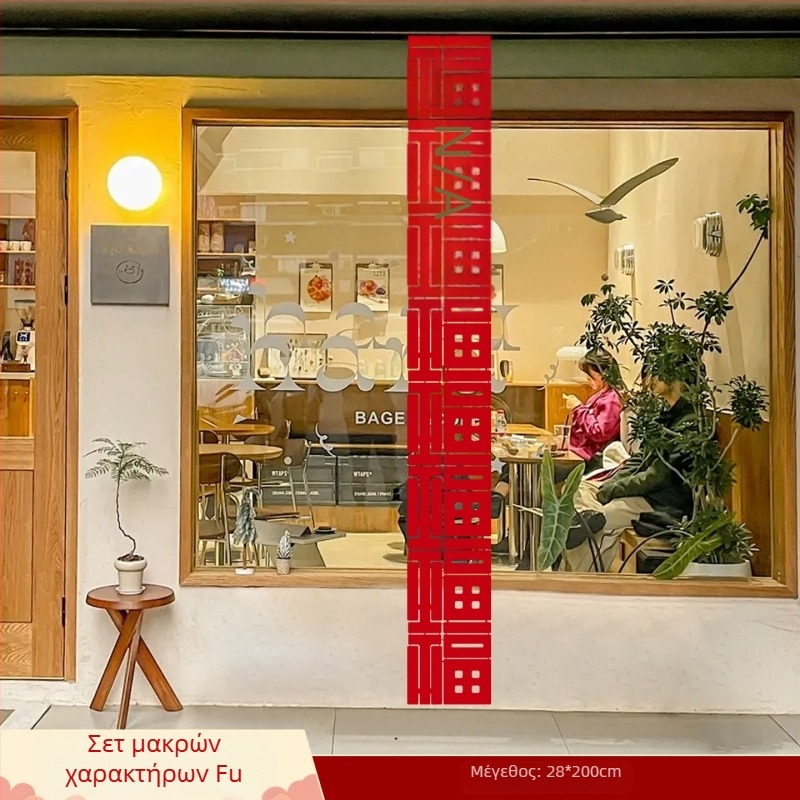 Πανό Νέου Έτους με ζώδιο του Αλόγου, ύφασμα πανό, διακοσμητικό σκηνικό για χώρο, γιορτινή διακόσμηση