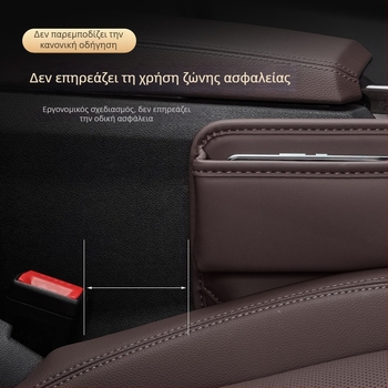 Δερμάτινο κουτί αποθήκευσης κενών ανάμεσα στο κάθισμα αυτοκινήτου με ρόλερ, αδιάβροχο, μονωμένο και με λαβή