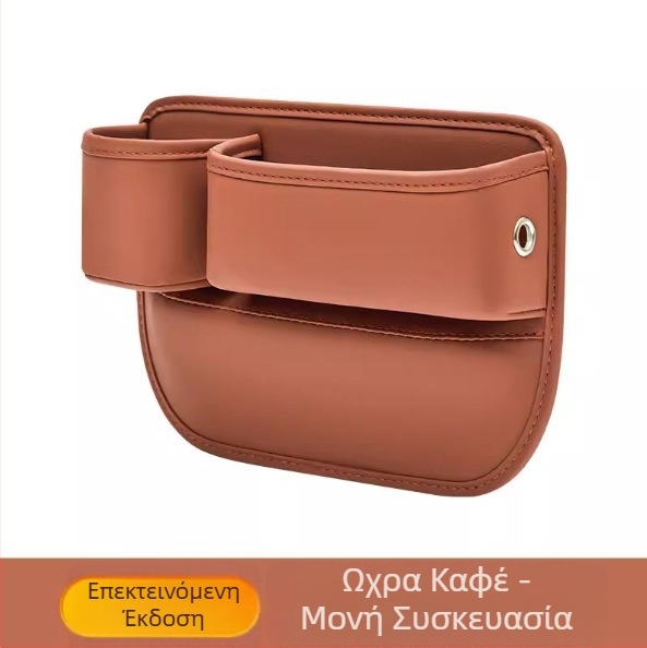 Δερμάτινο κουτί αποθήκευσης κενών ανάμεσα στο κάθισμα αυτοκινήτου με ρόλερ, αδιάβροχο, μονωμένο και με λαβή