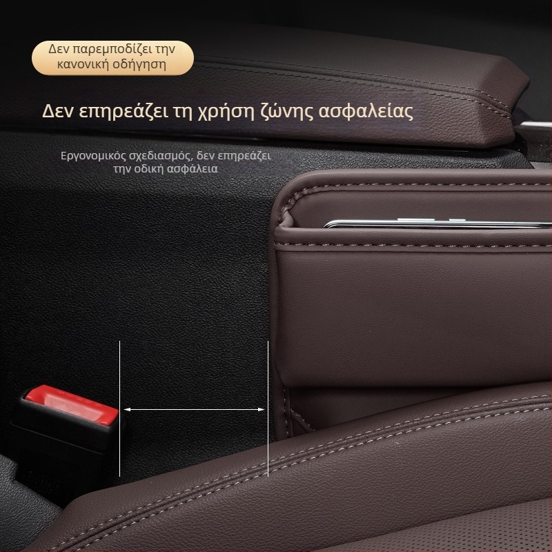 Δερμάτινο κουτί αποθήκευσης κενών ανάμεσα στο κάθισμα αυτοκινήτου με ρόλερ, αδιάβροχο, μονωμένο και με λαβή