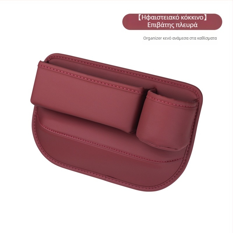 Δερμάτινο κουτί αποθήκευσης κενών ανάμεσα στο κάθισμα αυτοκινήτου με ρόλερ, αδιάβροχο, μονωμένο και με λαβή