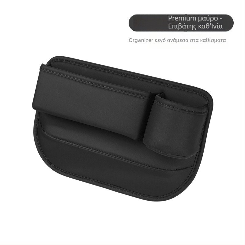 Δερμάτινο κουτί αποθήκευσης κενών ανάμεσα στο κάθισμα αυτοκινήτου με ρόλερ, αδιάβροχο, μονωμένο και με λαβή